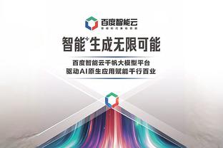 开云app下载入口官网截图1